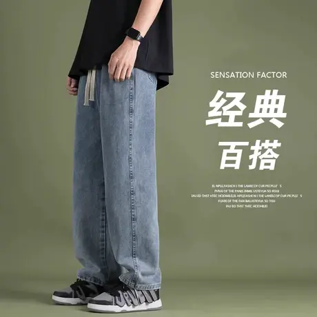 牛仔裤男士夏季薄款新款宽松阔腿潮流夏天冰丝潮牌直筒休闲长裤子商品大图