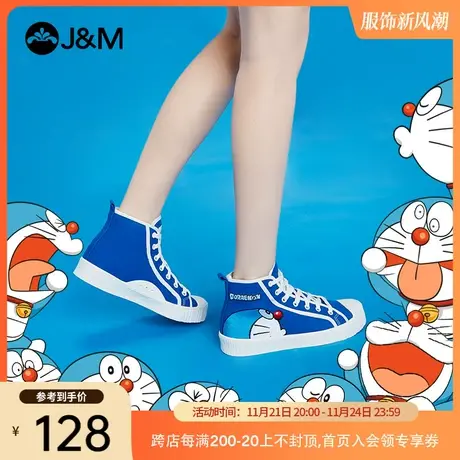 快乐玛丽帆布鞋女2024春季新款高帮经典百搭哆啦A梦板鞋布鞋女图片