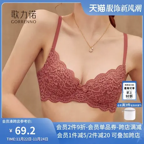 性感内衣女薄款法式小胸聚拢有钢圈蕾丝品牌专柜正品收副乳文胸罩商品大图
