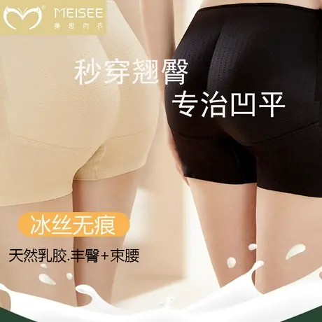 美思假屁股无痕提臀自然款无痕内衣女蜜桃臀加垫丰臀收腹打底裤图片