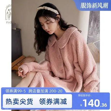 妮狄娅睡衣睡袍女秋冬季珊瑚绒娃娃领开衫睡裙粉红甜美少女家居服商品大图