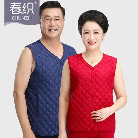 春织老人保暖背心加绒加厚秋冬防寒男女马甲开衫上衣中老年妈妈商品大图