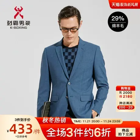 劲霸男装春秋款男士西装外套休闲修身商务单西服上衣男|HXFC1387图片