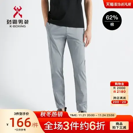 劲霸男装男士春夏新款经典基础简约多色休闲裤裤装FQXG1337图片