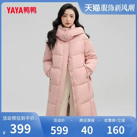 鸭鸭羽绒服女2023年冬季新款长款过膝面包服韩版时尚宽松外套C图片