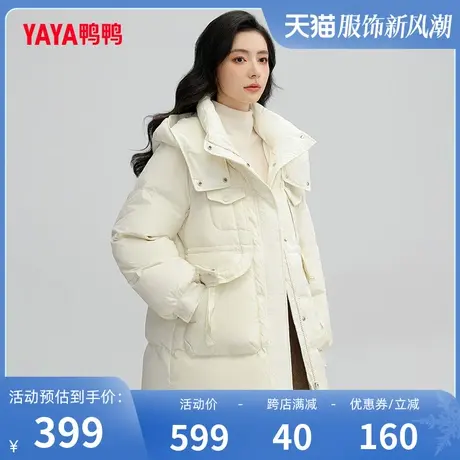 鸭鸭羽绒服女2023年冬季新品甜美连帽中长款加厚抽绳收腰外套J图片