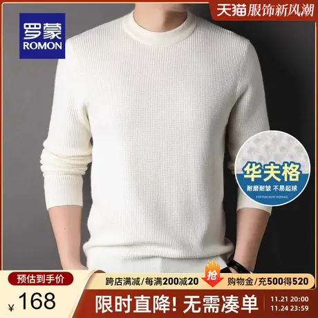 【华夫格】罗蒙商务圆领针织衫2023秋季新款休闲百搭男士保暖毛衣图片