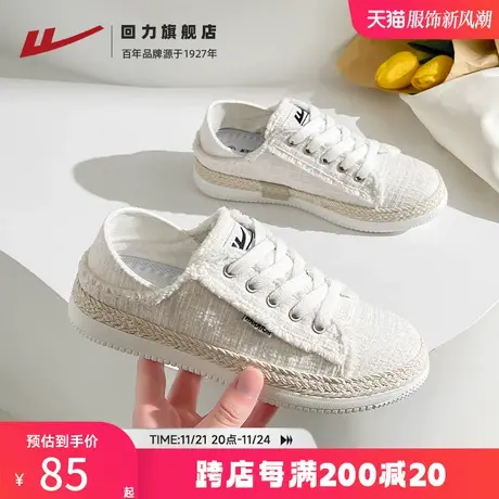 回力帆布鞋春季两穿鞋2024半拖百搭板鞋小香风透气休闲新款女鞋子商品大图