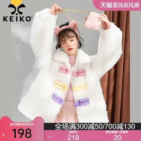 俏皮彩色盘扣饰白色羊羔毛外套女2023秋冬新款毛绒大衣保暖小棉袄商品大图