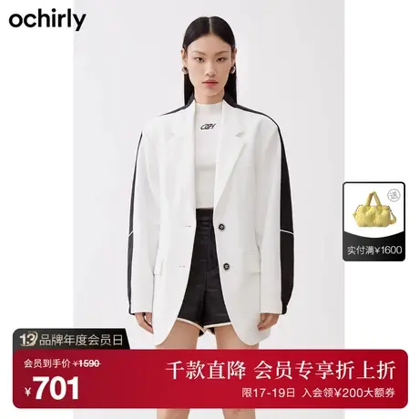 【首降】欧时力 中长款西装外套新款秋装撞色拼接设计感小众商品大图