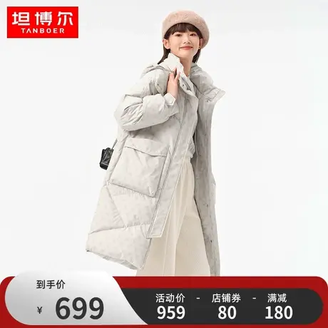 坦博尔羽绒服女冬季2023新款中长款时尚宽松H版潮流老花加厚外套图片
