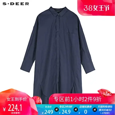 sdeer圣迪奥2019秋宽松翻领暗门襟开衩摆落肩袖长款衬衫S19160506图片