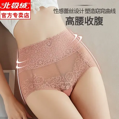 蕾丝高腰内裤女纯棉收腹提臀夏季女士情调性感无痕中腰薄款短裤惑图片