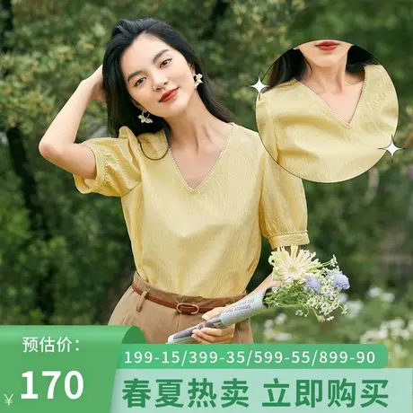 【商场同款】伊芙丽2022年夏季新款V领泡泡袖气质套头泡泡袖上衣商品大图