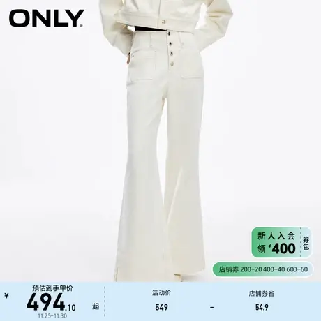 ONLY奥莱通勤风高腰时尚百搭喇叭开叉牛仔裤女图片