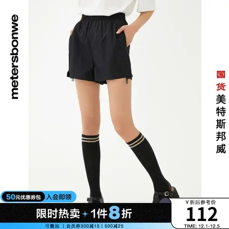国货美特斯邦威净色宽松运动短裤女夏季时尚百搭气质休闲热裤商品大图