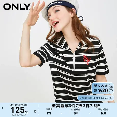 ONLY奥莱2023夏季新款时尚潮流休闲显瘦条纹海军领T恤商品大图