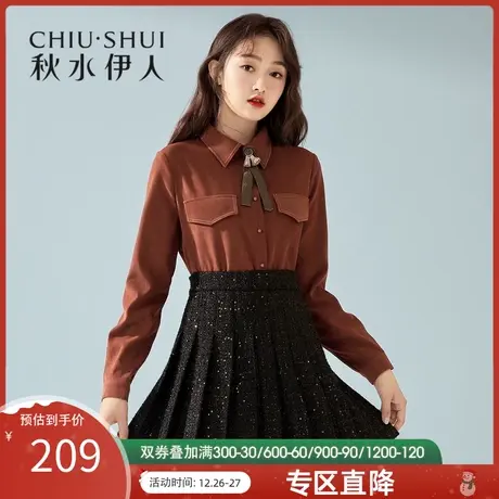 秋水伊人清仓2021年冬女装复古磨毛面料直筒纯色翻领衬衫女图片