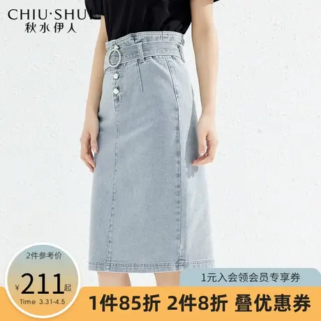 秋水伊人显瘦高腰A字牛仔半身裙2022年夏季新款复古微包臀裙子女图片