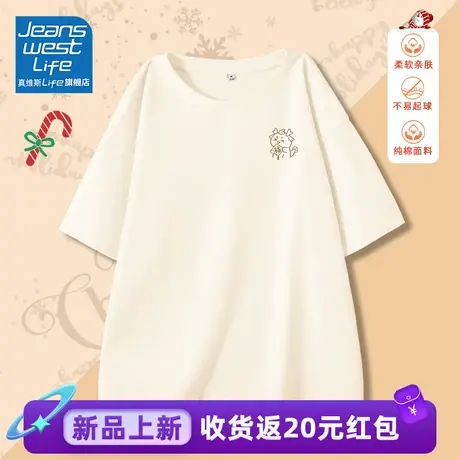 真维斯LIFE宽松t恤2023新款简约超好看纯棉休闲百搭叠穿内搭上衣商品大图