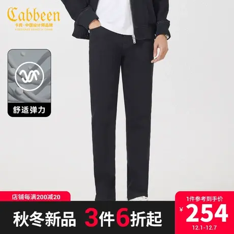 卡宾男装 修身牛仔裤2023秋新款棋盘格口袋锥形裤舒适小脚裤通勤I商品大图