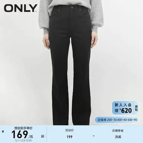 ONLY奥莱2023夏季新款时尚高腰百搭休闲微喇裤牛仔裤女商品大图