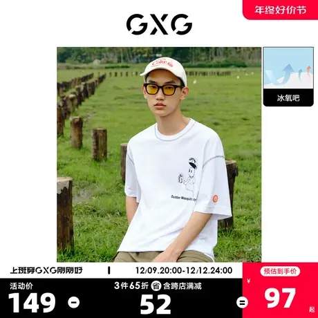 GXG奥莱 22年男装 撞色压线卡通圆领短袖T恤夏季新品#10D1440601B商品大图