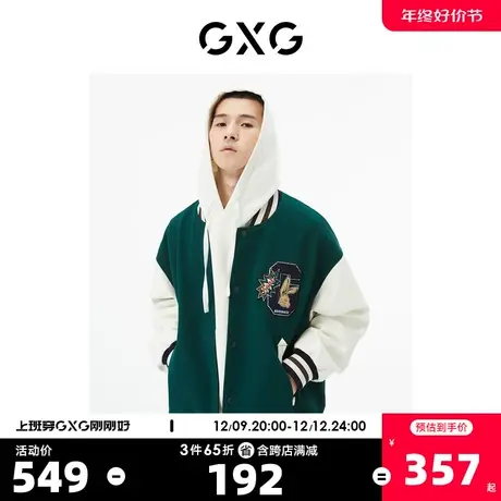 GXG男装 商场同款墨绿色棒球领夹克 22年秋季新品城市户外系列图片