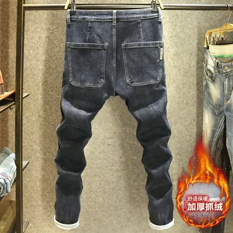 秋冬季抓绒保暖牛仔裤男款修身弹力小脚裤潮流百搭斜口袋休闲裤子图片