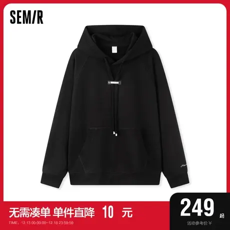 [商场同款]森马卫衣男2024春季新款中性简约连帽上衣情侣oversize图片