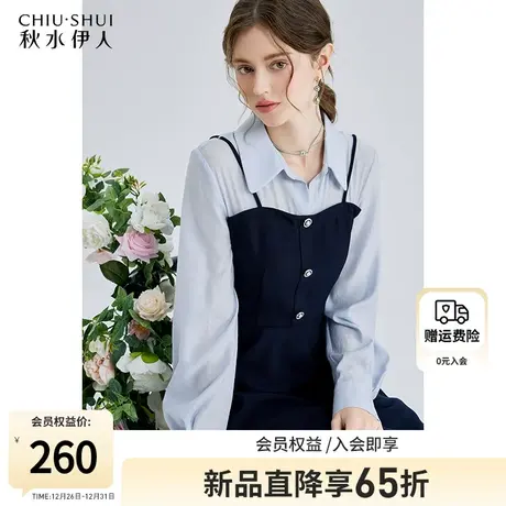 秋水伊人翻领衬衫假两件拼接连衣裙女冬2024新款春季女装百搭裙子图片