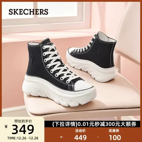 Skechers斯凯奇女子秋季增高厚底轻质舒适休闲鞋经典高帮帆布鞋图片