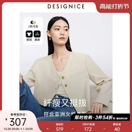 迪赛尼斯设计感小西装小香风新款高级感长袖垂感黑色短外套女图片