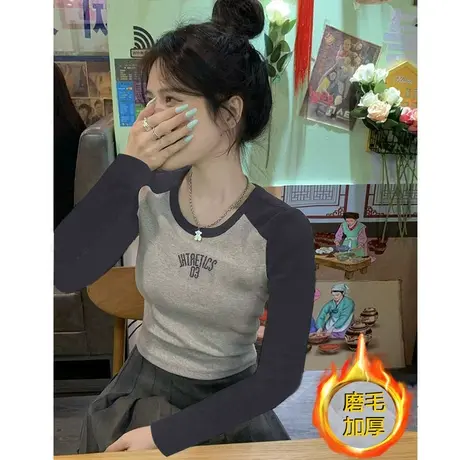 欧货加绒加厚正肩T恤女长袖2023秋冬撞色修身保暖打底衫内搭上衣图片