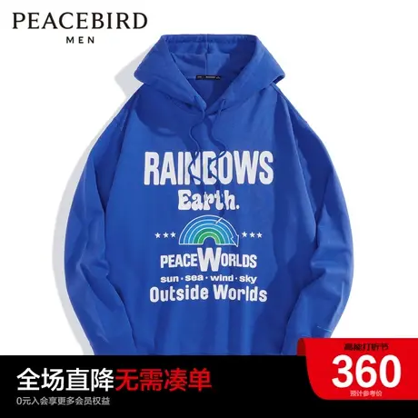太平鸟男装奥莱  新款连帽卫衣男潮流印花卫衣商品大图