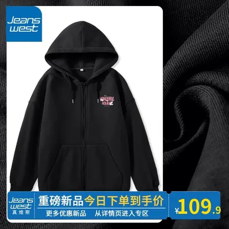 KV真维斯连帽卫衣女2024春秋新款宽松显瘦黑色韩式开衫外套超好看图片