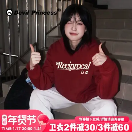 学院风高级感宽松酒红色卫衣女设计感简约风百搭超火加绒帽衫外套图片