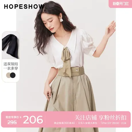 红袖outlets白色衬衫hopeshow2023夏季新款女装烫钻飘带轻熟上衣商品大图