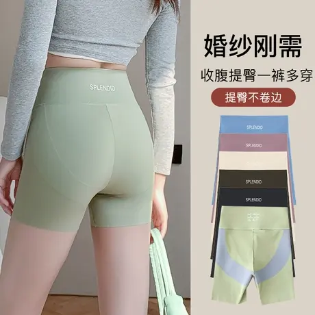 鲨鱼裤女外穿夏季薄款安全裤女防走光冰丝无痕收腹提臀短裤打底裤图片