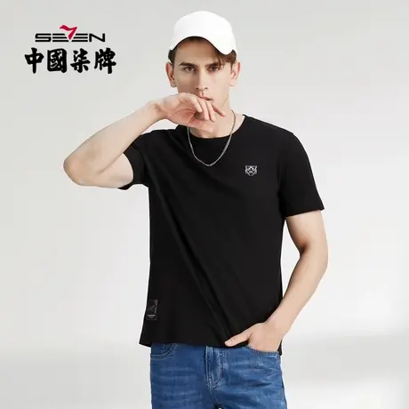 柒牌短袖t恤男2022夏季薄款时尚潮流百搭青年老虎纯棉圆领体恤衫商品大图