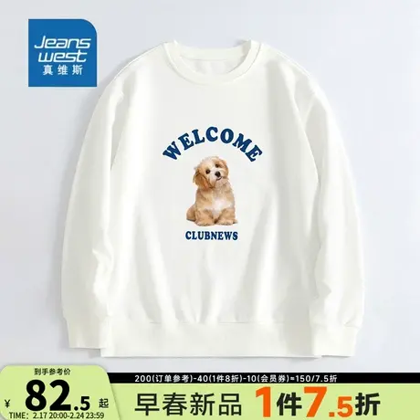 GE真维斯圆领宽松2024春季新款甜酷显瘦ins长袖上衣潮甜美卫衣女图片