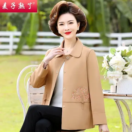 妈妈秋装外套阔太太洋气小个子上衣服春秋新款奶奶装中老年人女装商品大图