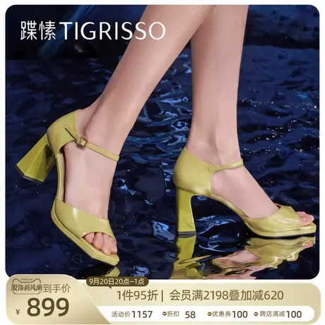 蹀愫2023新款时髦方头高跟凉鞋粗跟防水台露趾女鞋TA43302-11商品大图