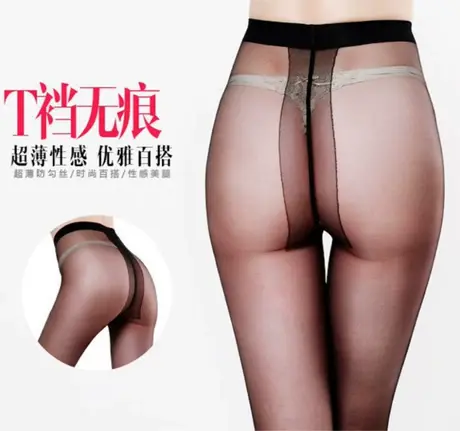 夏薄款袜裤T档无痕包芯丝隐形丝袜连裤袜 女士袜子性感打底袜商品大图