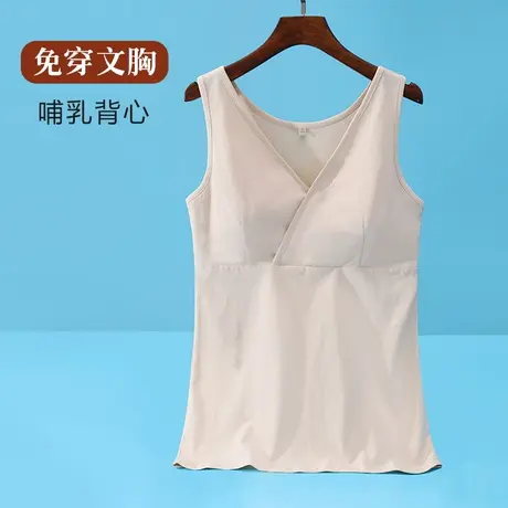 产后哺乳免穿内衣背心无钢圈月子可机洗薄商品大图