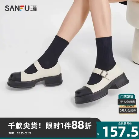 三福玛丽珍鞋女2024夏新款小香风淑女皮鞋拼接增高底单鞋女817944商品大图