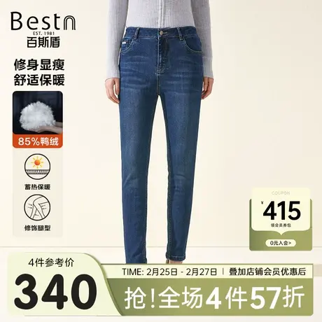 【羽绒裤】百斯盾女装牛仔裤2023冬季新款修身显瘦柔软舒适铅笔裤商品大图