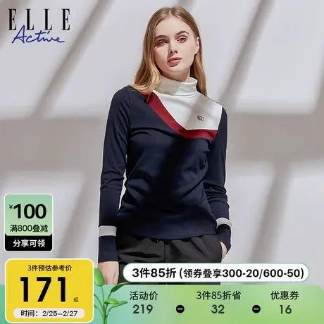 ELLE Active2023秋装休闲高领打底衫女红白撞色修身长袖T恤商品大图
