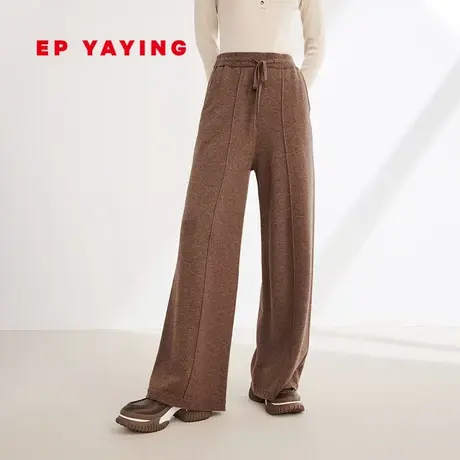 [牦牛绒]EP雅莹女装 简约显瘦针织阔腿直筒裤 2023秋冬新款9608A图片