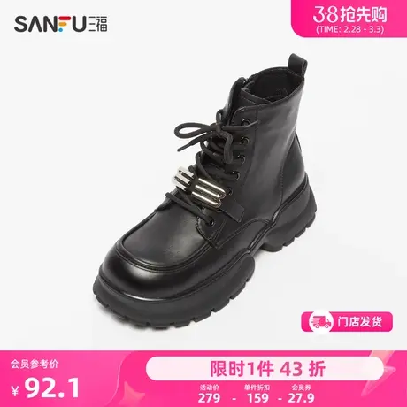 三福短靴女靴新款时尚厚底绑带休闲机车靴子百搭增高马丁靴825446图片